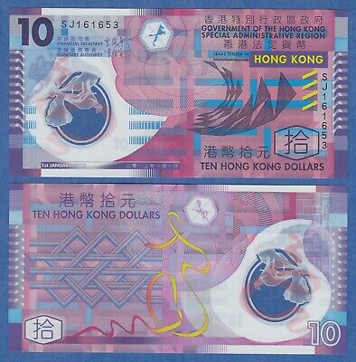 Hong Kong 10 P 401c 2012 Unc Polymer Note, Low Shipping! Combine Free! P 401 C