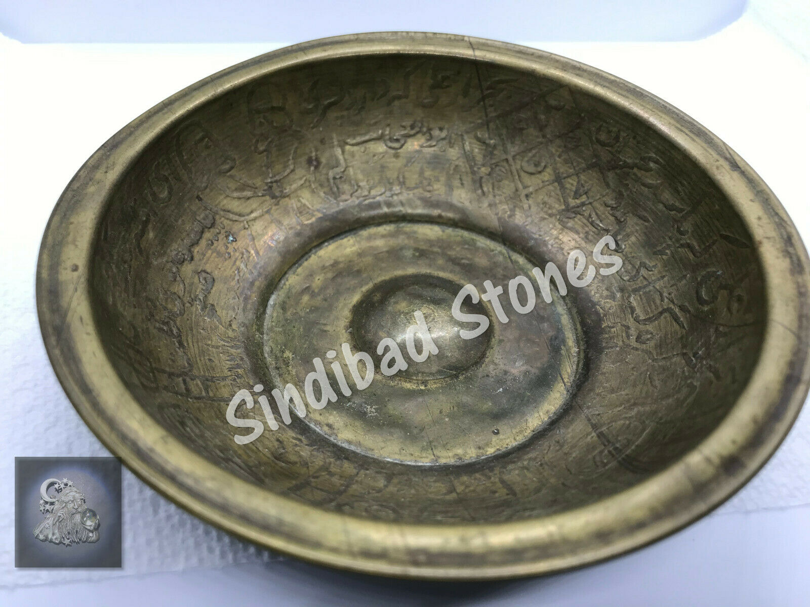 Antique Islamic Brass Magic Talisman Divination Bowl  وعاء مطلسم