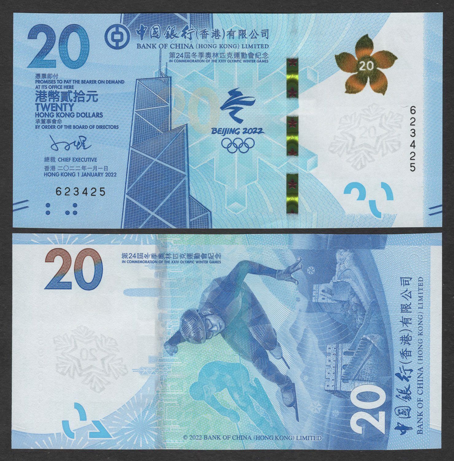 China Hong Kong 2022 20dollars Unc Commemorative With Folder