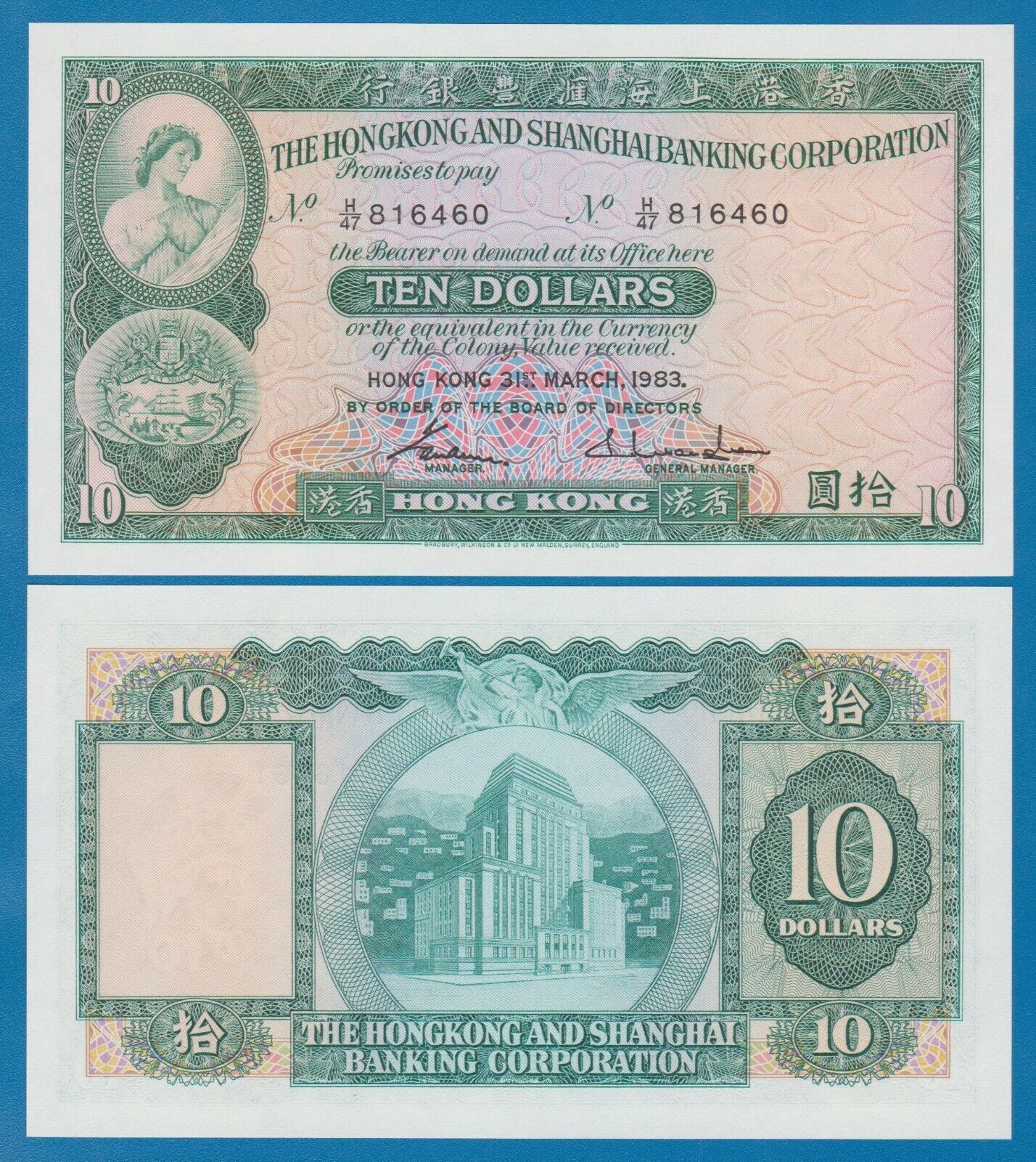 Hong Kong 10 Dollars P 182j 1983 Unc Hsbc Bank, Low Shipping Combine Free! 182 J