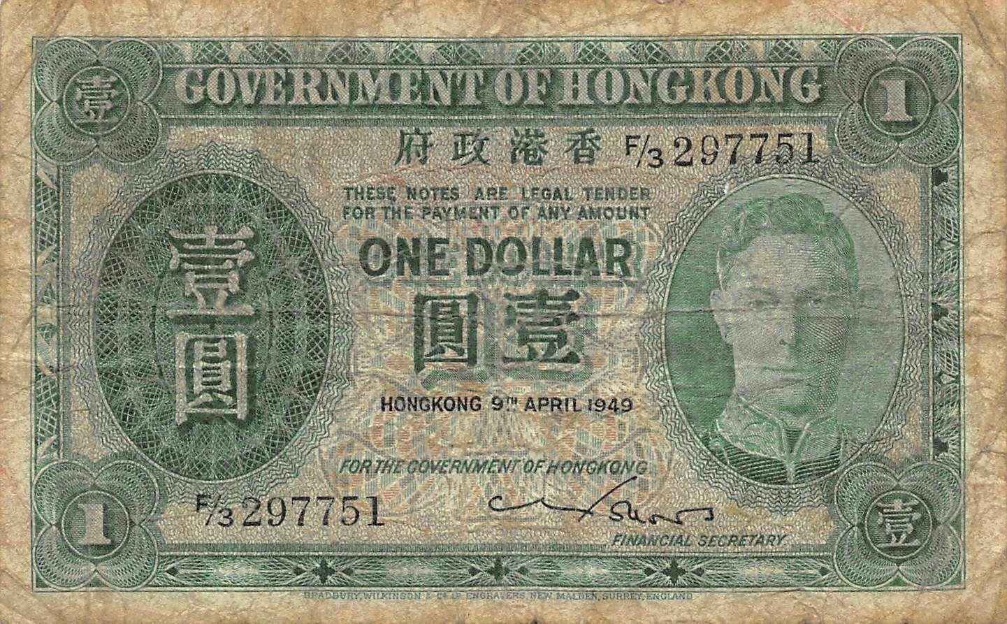 Hong Kong   $1  9.4.1949  Series  F/3  Kg. G. Vi  Circulated Banknote Hh