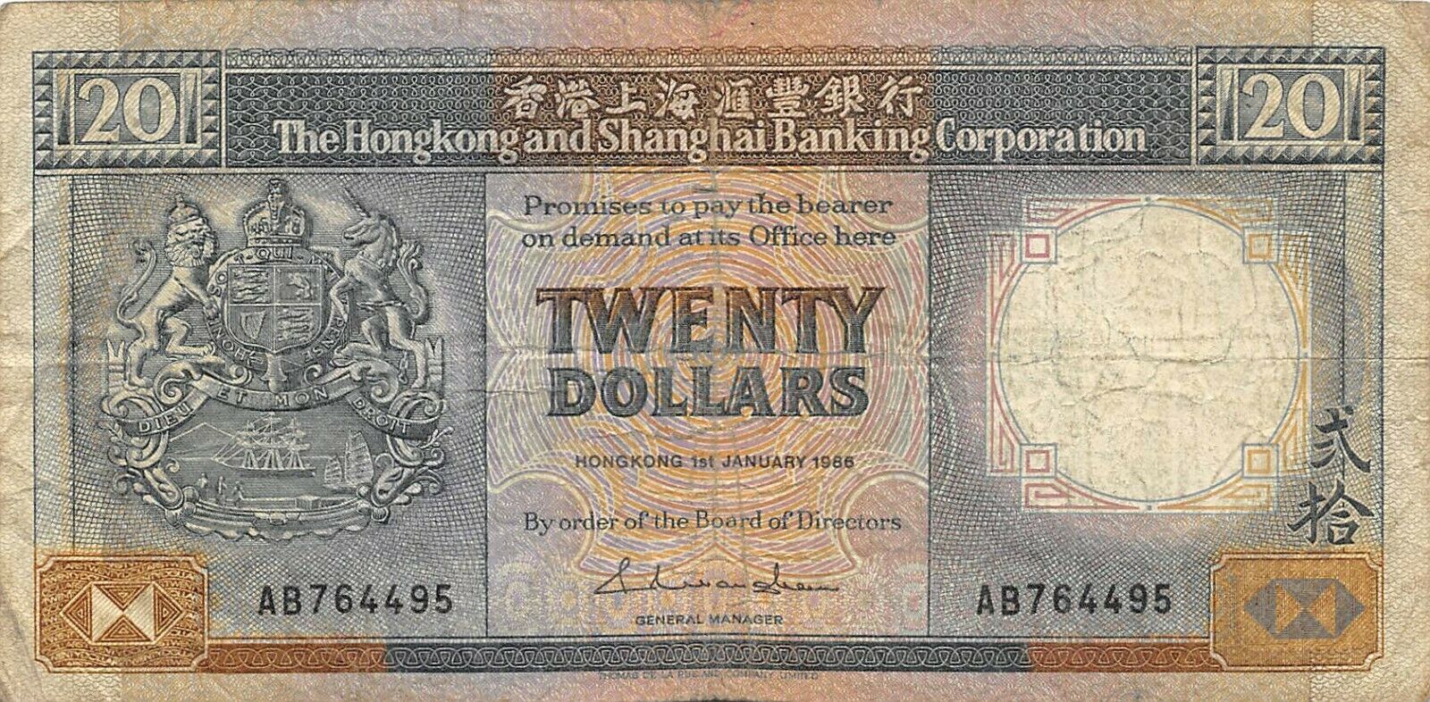Hong Kong  $20  1.1.1986  Series  Ab  Circulated Banknote Fcv