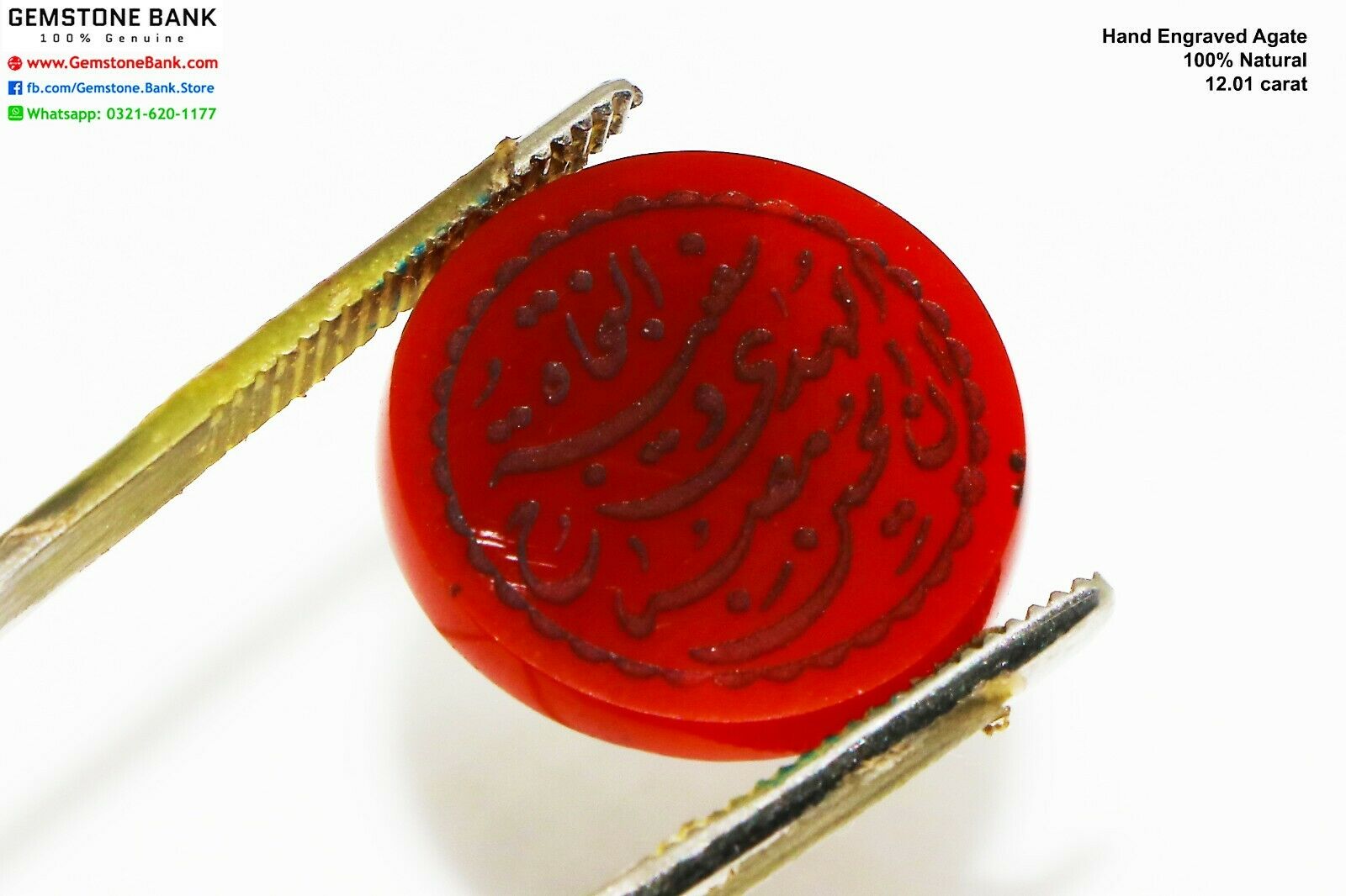 12.01 Ct -islamic Hand Engraved Calligraphy Yemeni Agate Shia Islam Shah Syed