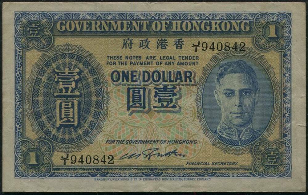 Hong Kong King Gorge Vi $1 Banknote 1940-41