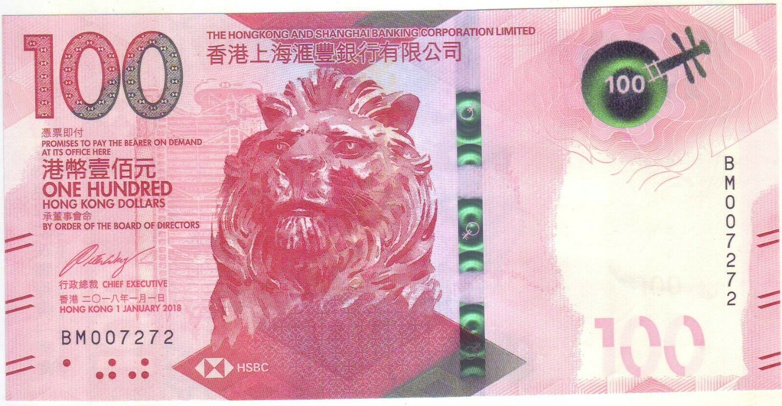 2018 Hong Kong ,hsbc 100 Dollars . Unc Banknote. Bm007272