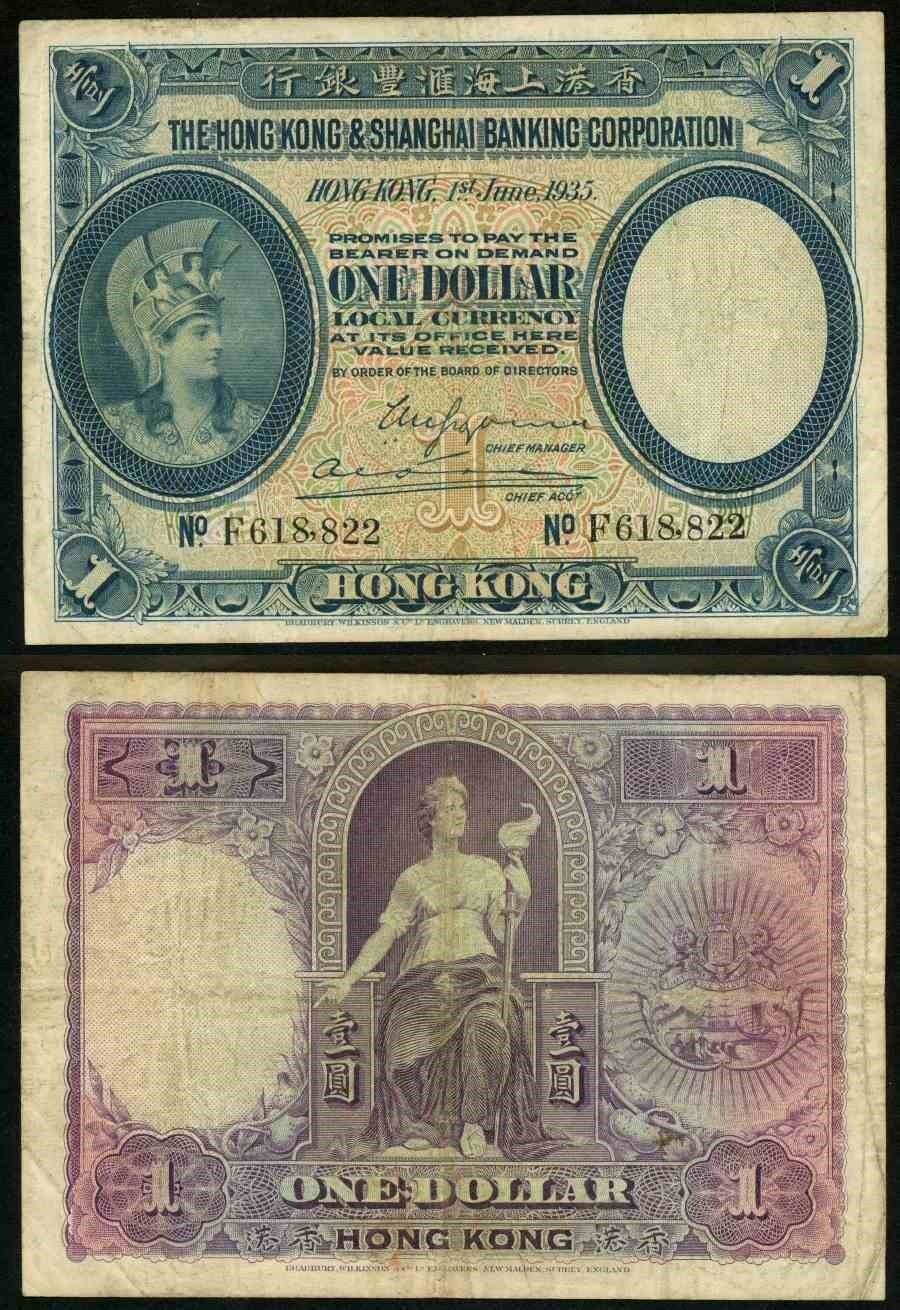 1935 The Hong Kong & Shanghai Banking Corporation One Dollar Banknote Pick 172c