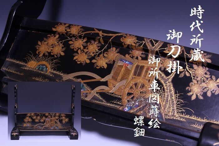Japan Antique Edo Gorgeous Makie Katana Sword Stand Yoroi Koshirae Samurai T1412