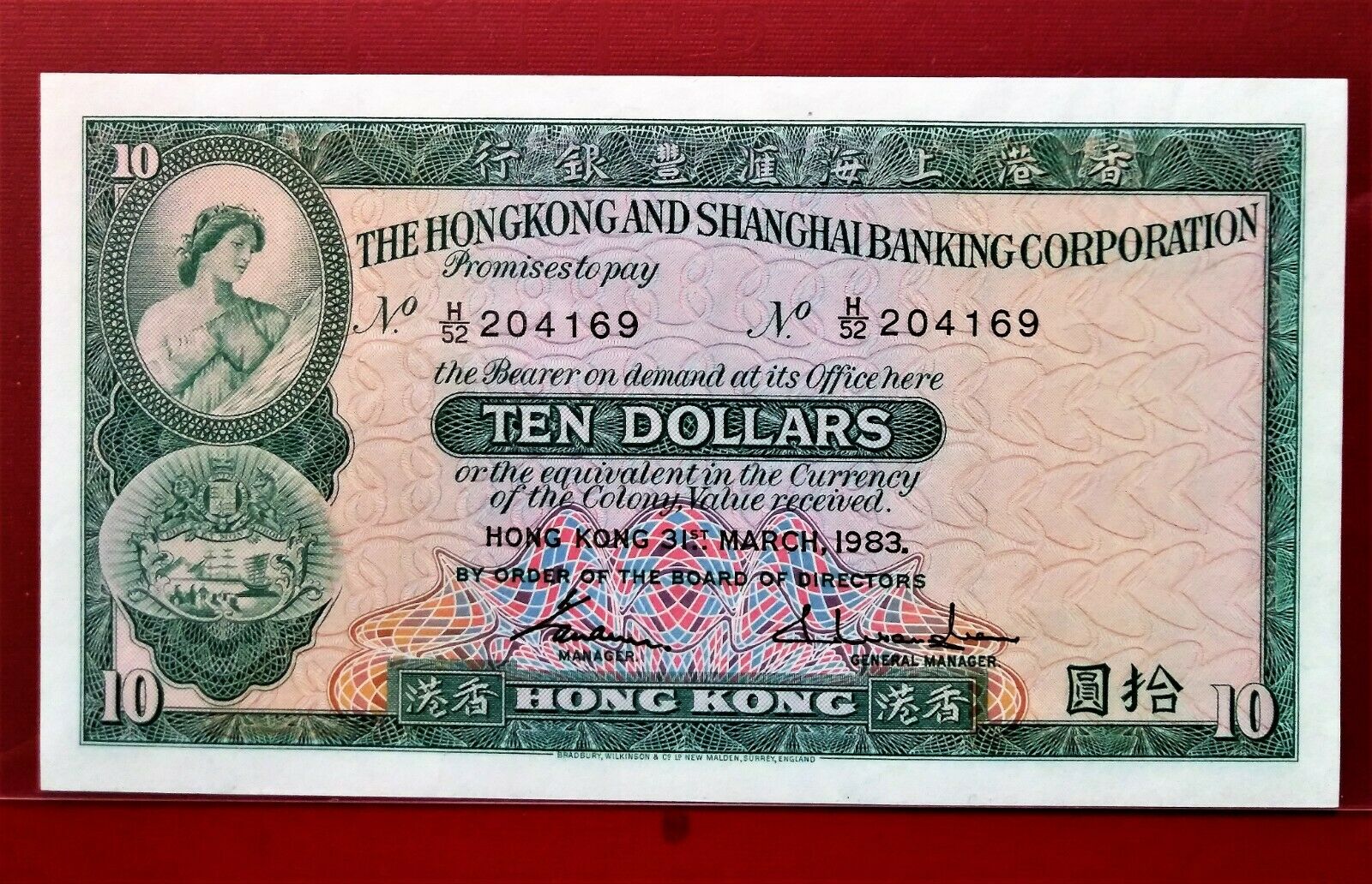 1983 Hong Kong 10 Dollars P-182 @ Aunc (almost Unc)