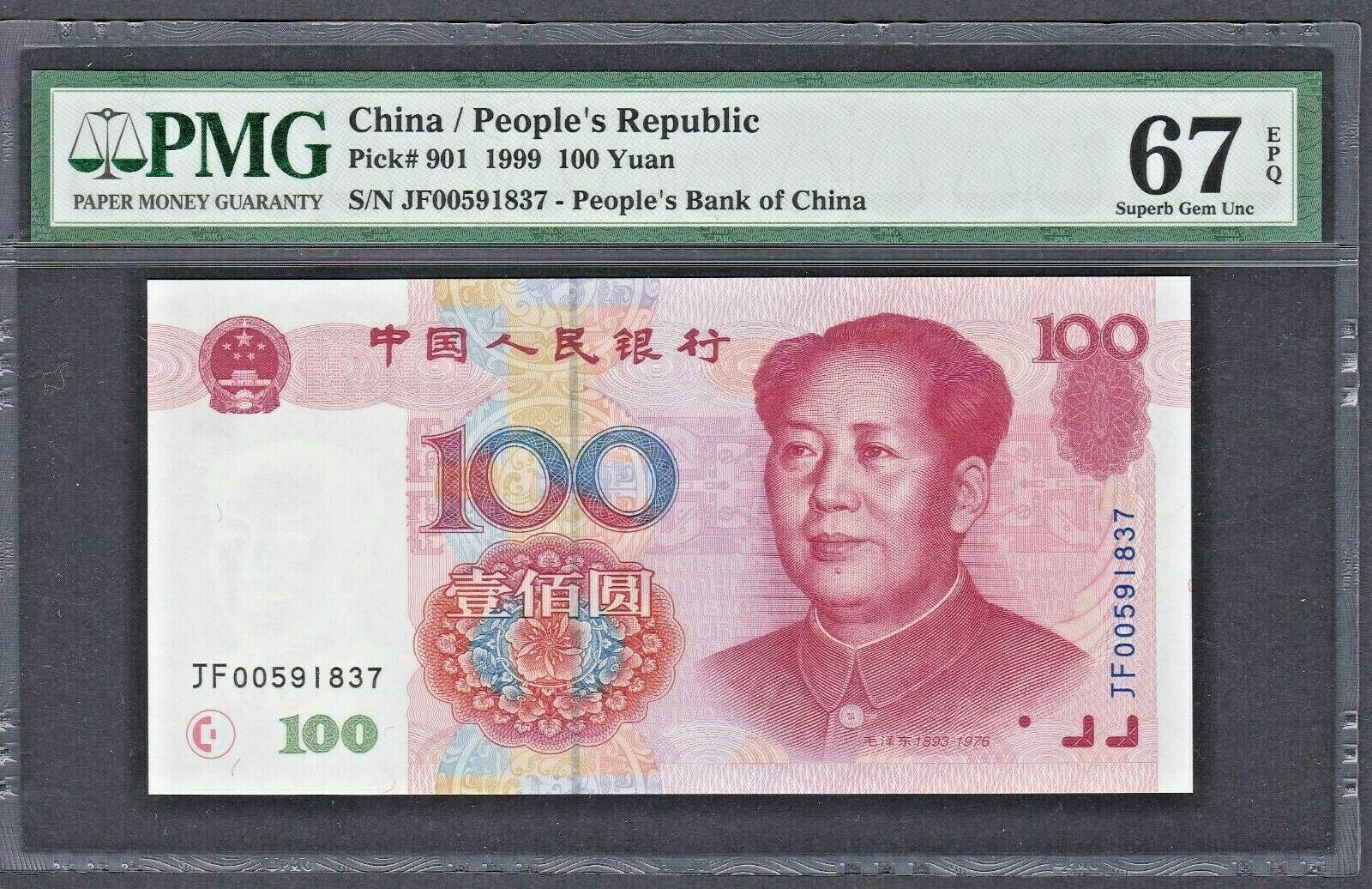 1999 Chinese Peoples Bank Of China 100 Yuan P-901 Superb Gem Unc Pmg 67 Epq