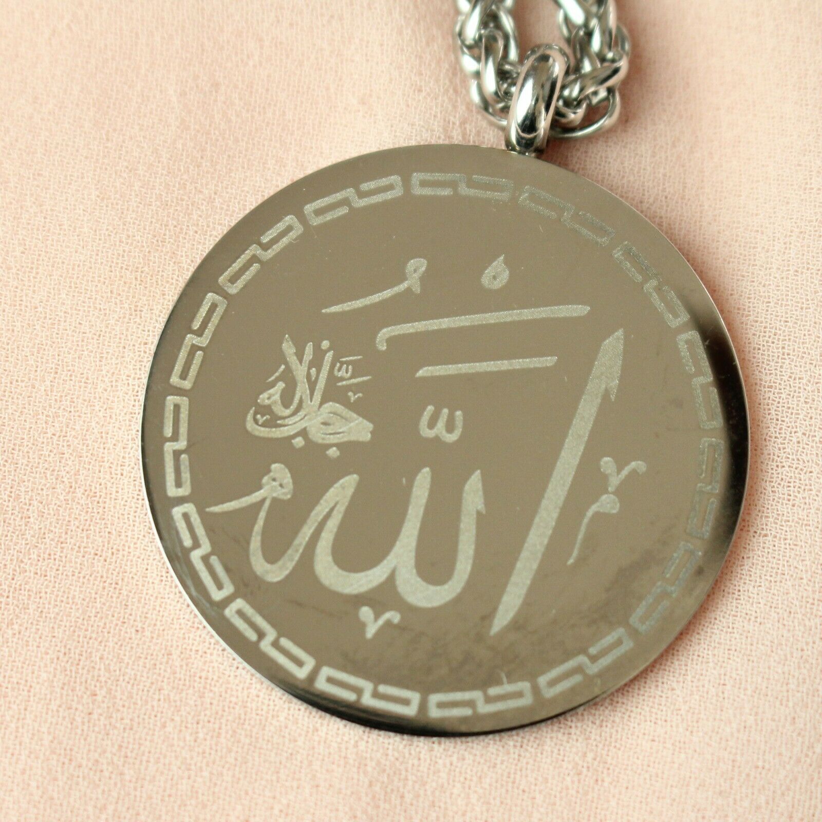 Ayatul Kursi & Allah Two Side Stainless Steel Pendant Necklace